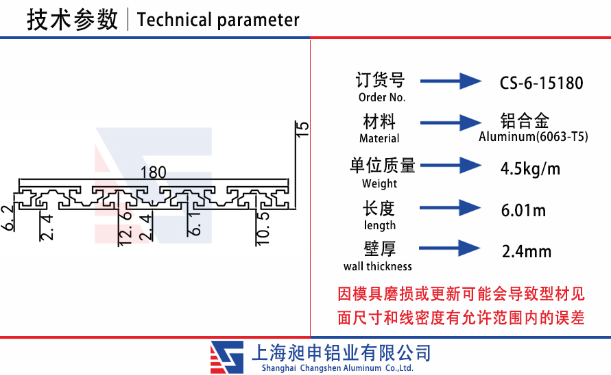 CS-6-15180.jpg