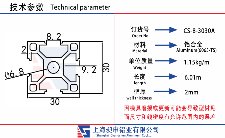 CS-8-3030A.jpg