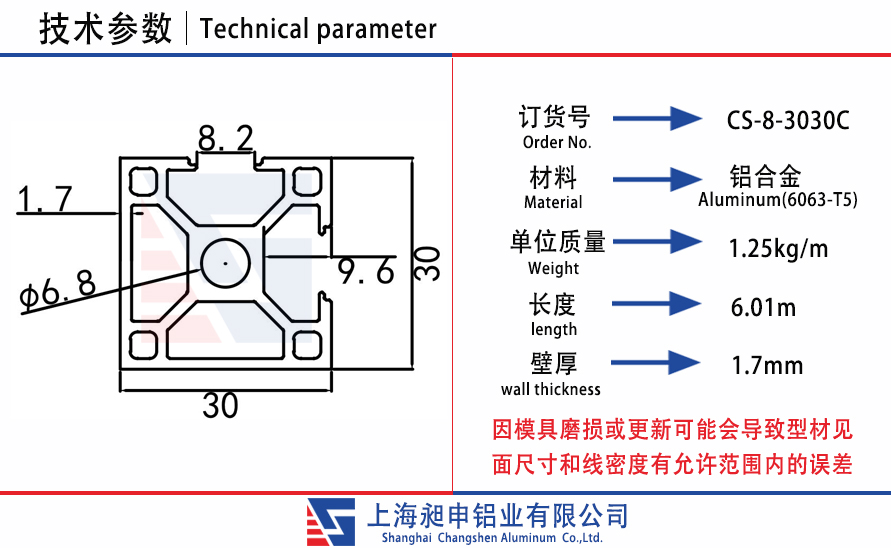 CS-8-3030C.jpg