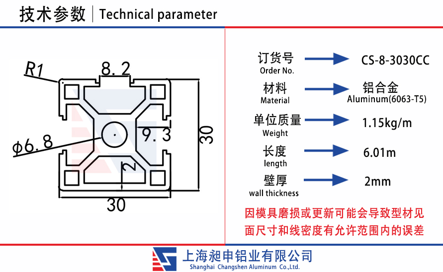 CS-8-3030CC.jpg