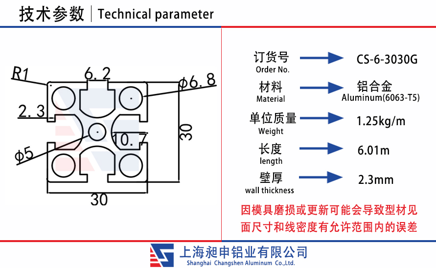 CS-6-3030G.jpg