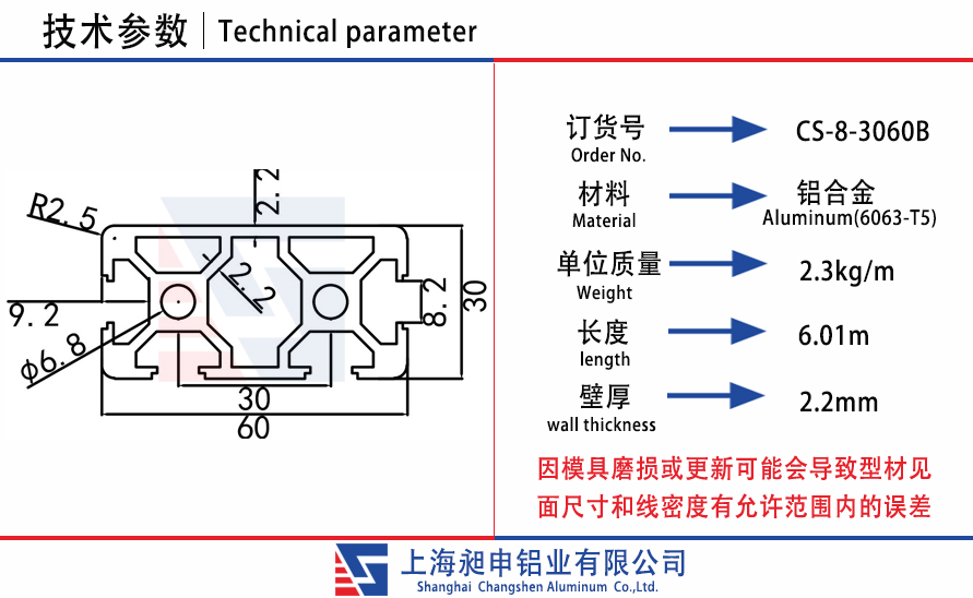 CS-8-3060B.jpg