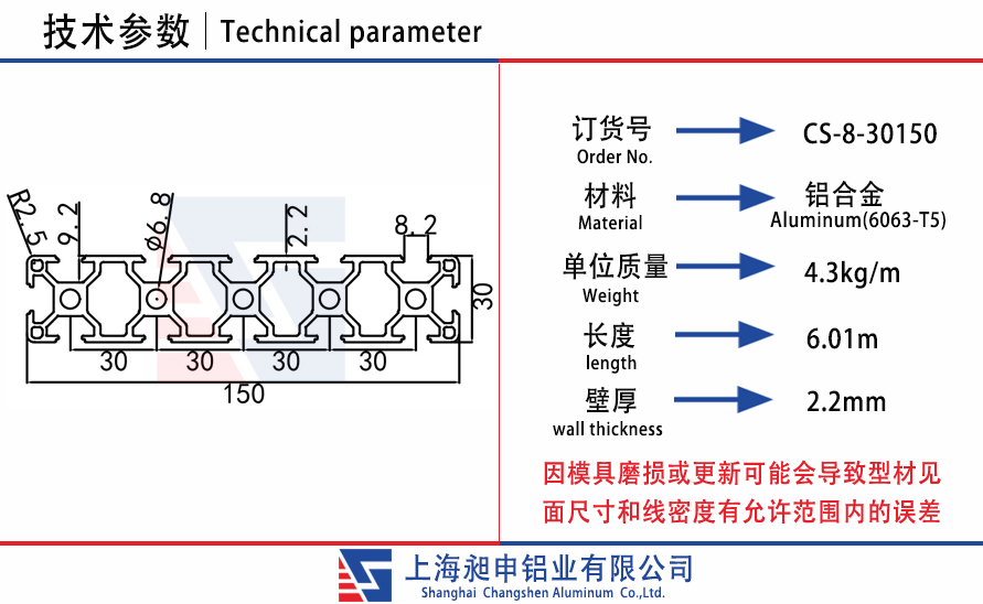CS-8-30150.jpg