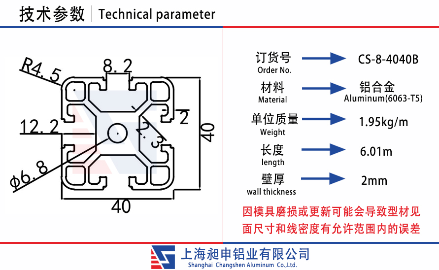 CS-8-4040B.jpg