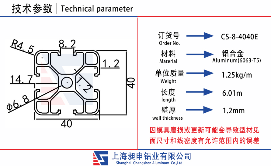 CS-8-4040E.jpg