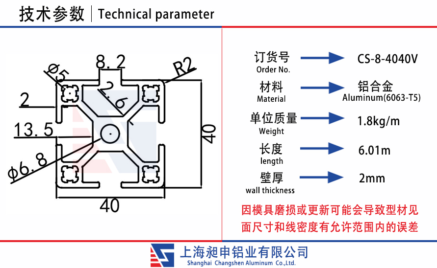 CS-8-4040V.jpg