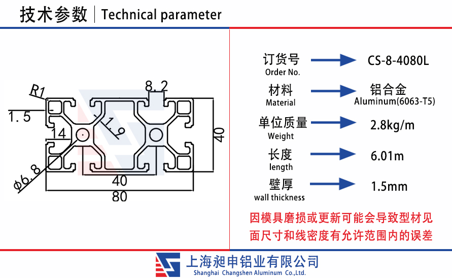 CS-8-4080L.jpg