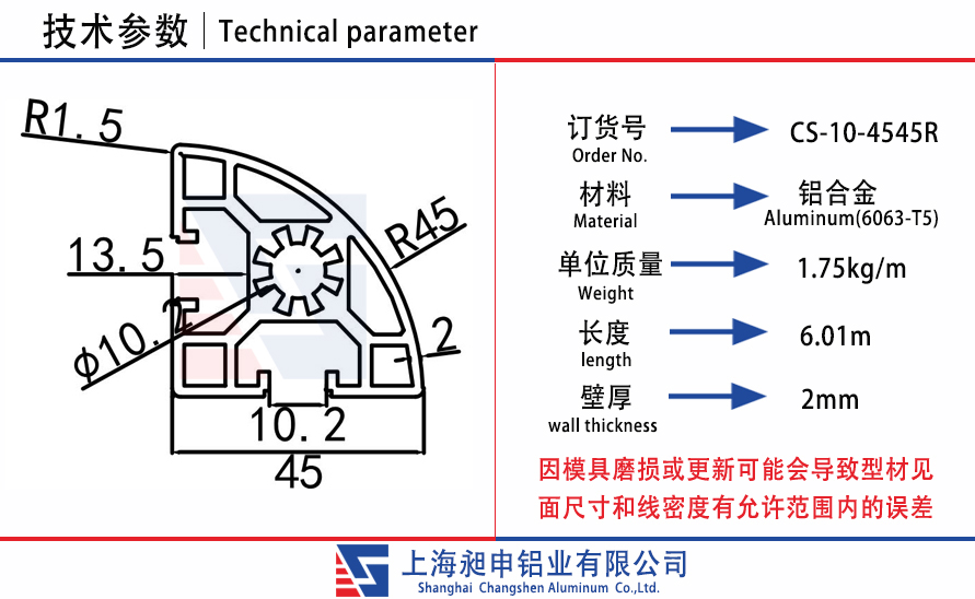 CS-10-4545R.jpg
