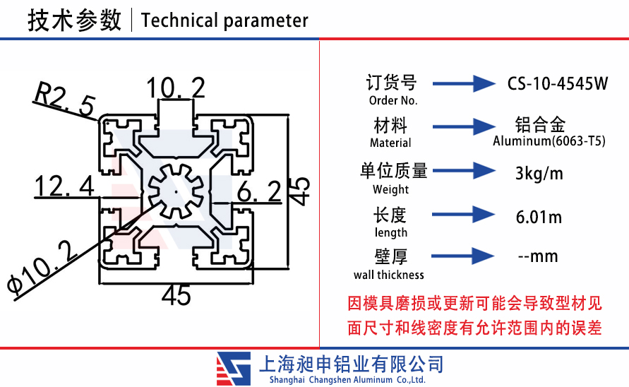CS-10-4545W.jpg