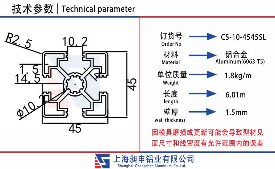 CS-10-4545SL.jpg