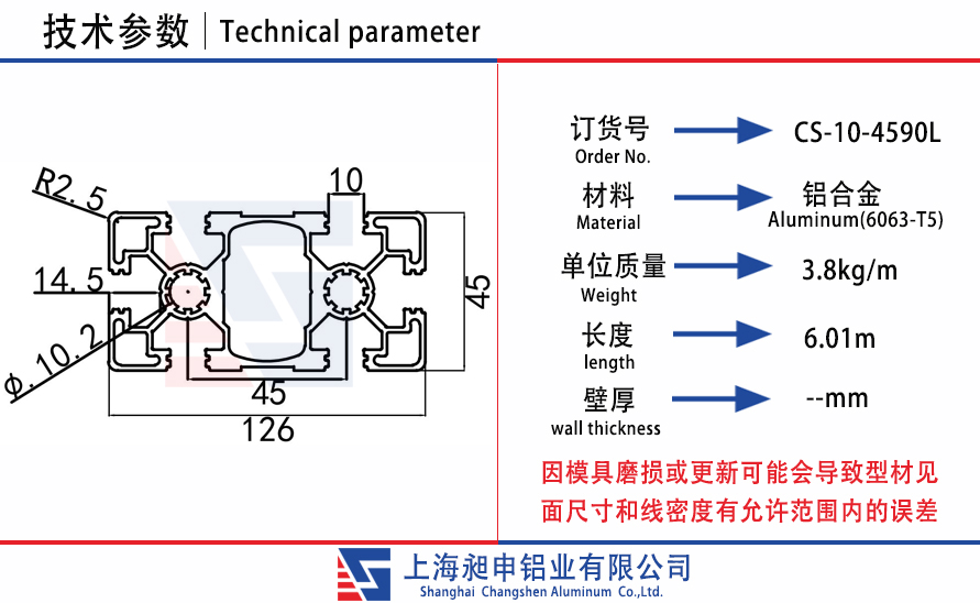 CS-10-4590L.jpg