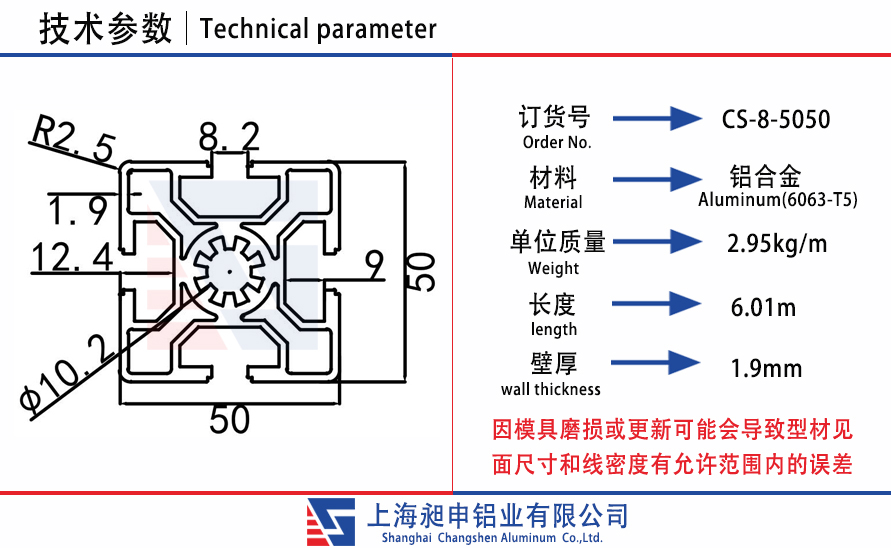 CS-8-5050.jpg
