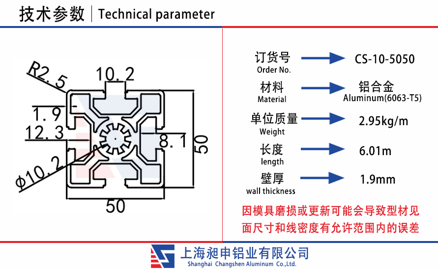 CS-10-5050.jpg