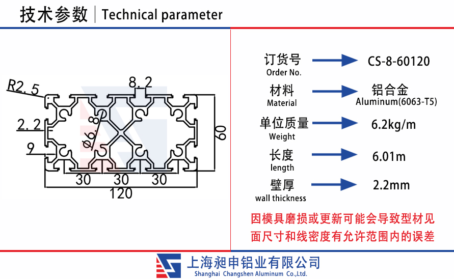 CS-8-60120.jpg