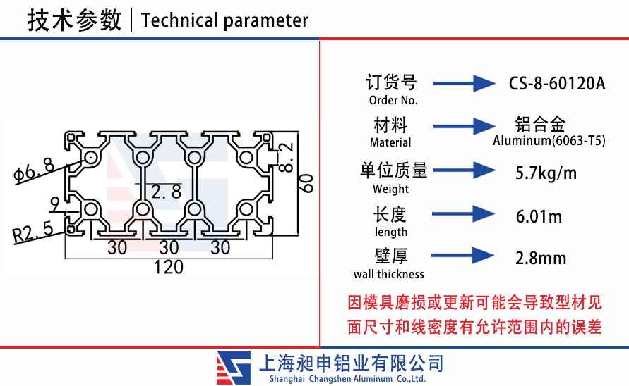 CS-8-60120A.jpg