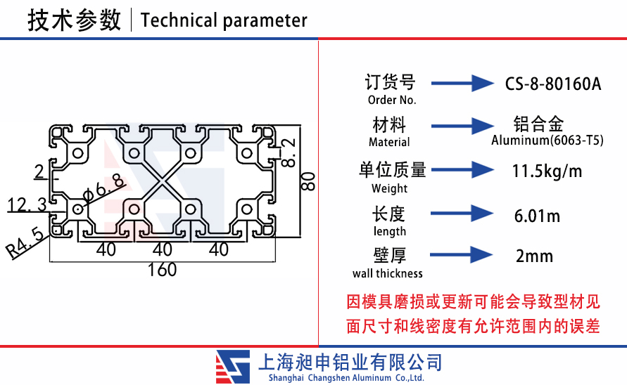 CS-8-80160A.jpg